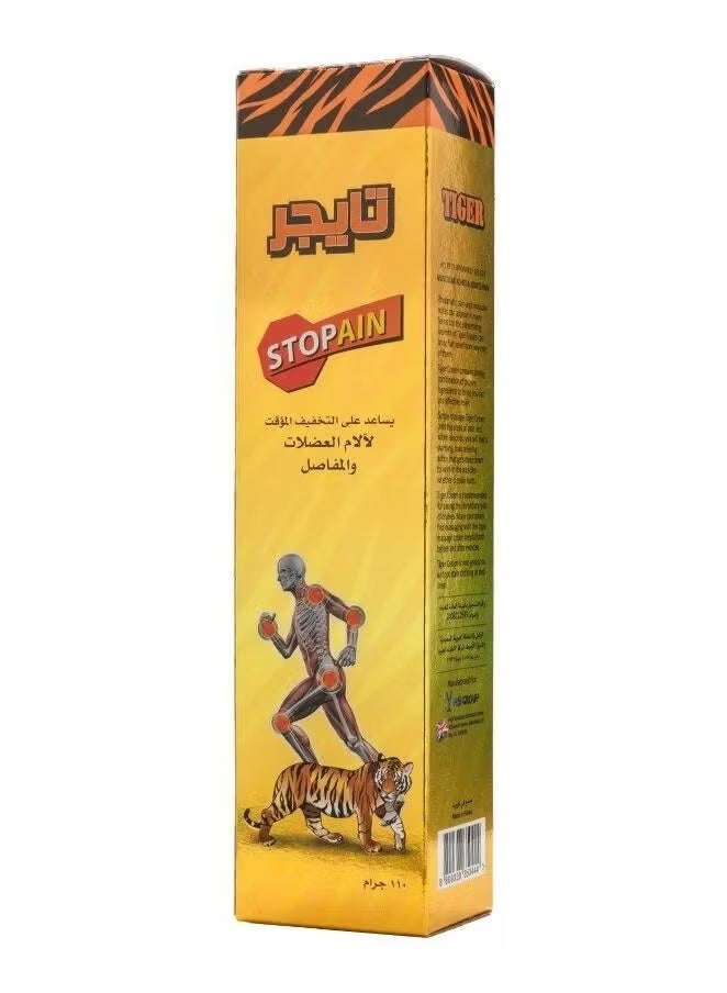 تايجر 3ايه تايجر كريم 110 جرام - Image 2